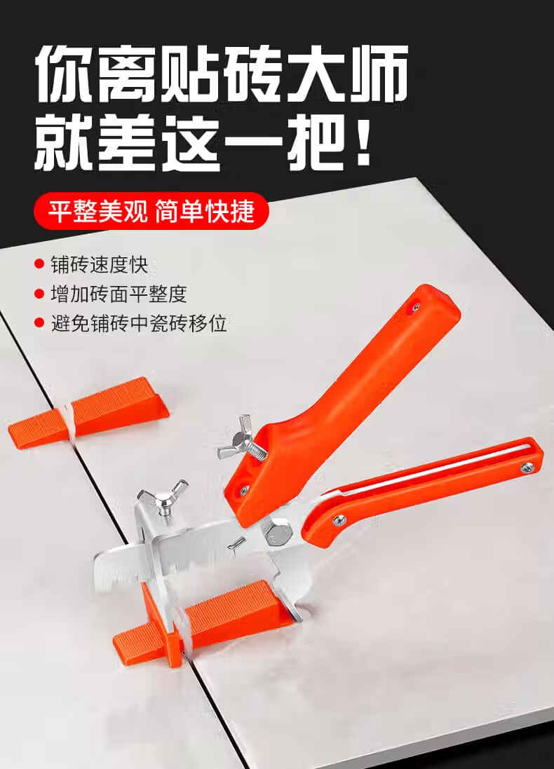 瓷砖找平器的使用方法教程图解(瓷砖找平器的使用方法教程图解大全) 瓷砖找平器的使用方法教程图解(瓷砖找平器的使用方法教程图解大全)