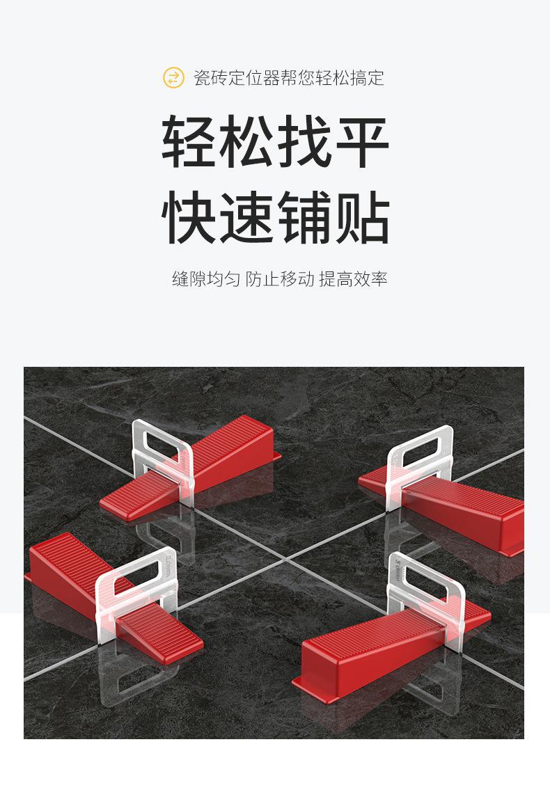 贴砖用的找平器在哪买(粘砖找平器有没有完整的视频?) 贴砖用的找平器在哪买(粘砖找平器有没有完整的视频?)