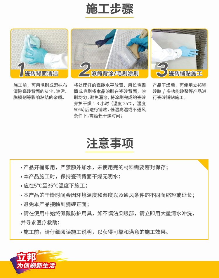 瓷砖空鼓修补胶哪个品牌好(地砖空鼓修复胶水哪个品牌好?) 瓷砖空鼓修补胶哪个品牌好(地砖空鼓修复胶水哪个品牌好?)