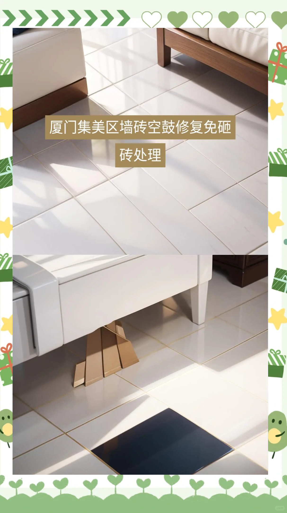 墙砖空鼓最佳补救方法隐形钉(墙面瓷砖空鼓不取下来补救方法) 墙砖空鼓最佳补救方法隐形钉(墙面瓷砖空鼓不取下来补救方法)