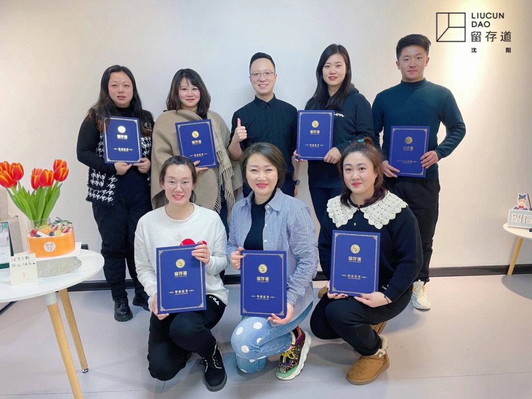 收纳整理师国家免费培训(收纳整理师国家免费培训会有合格证吗) 收纳整理师国家免费培训(收纳整理师国家免费培训会有合格证吗)